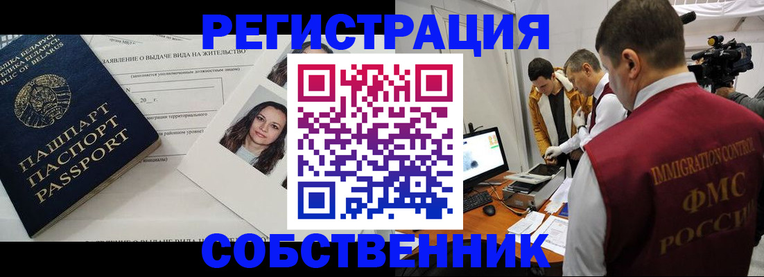 прописка поиск в Кизляре