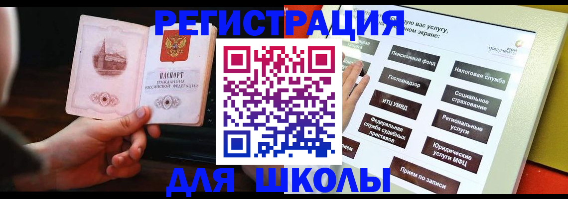 пропишу в квартире в Кизляре